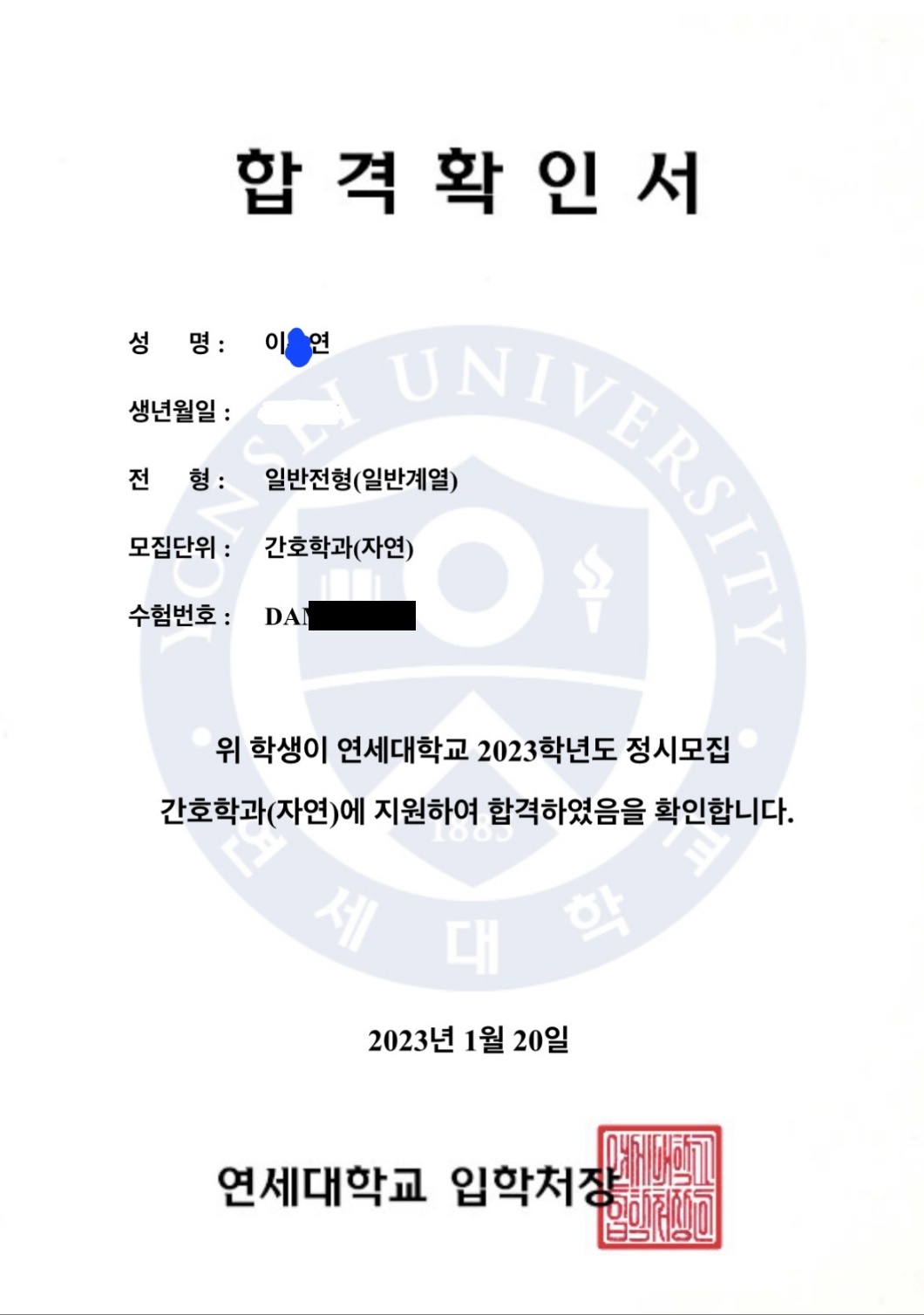 하성엽 선생님 이미지 3