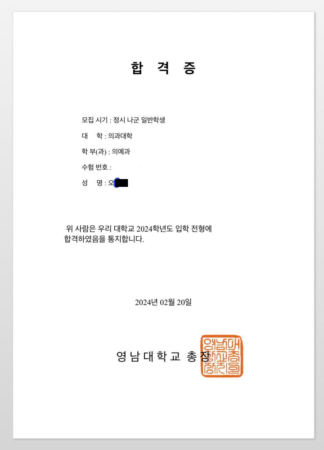 하성엽 선생님 이미지 3