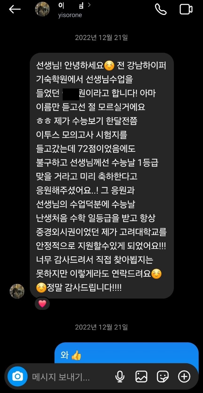 하성엽 선생님 이미지 1