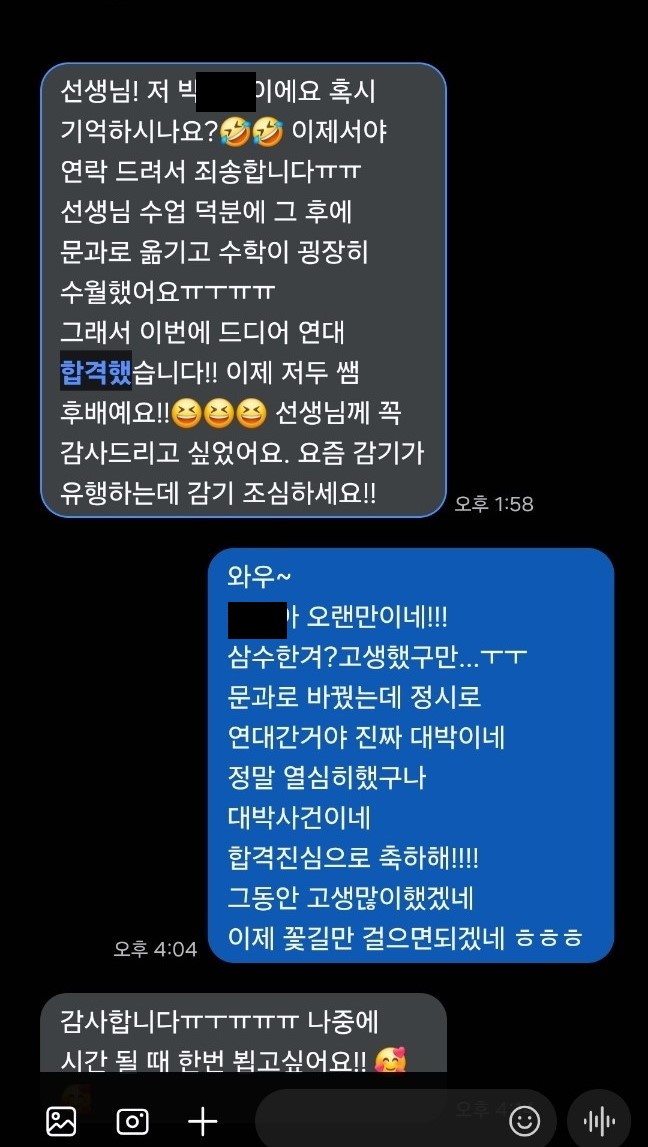 하성엽 선생님 이미지 2