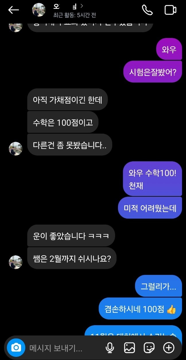 하성엽 선생님 이미지 3
