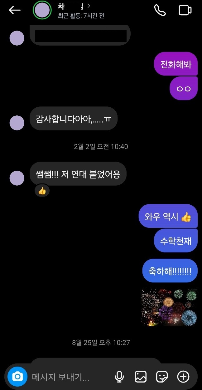 하성엽 선생님 이미지 4
