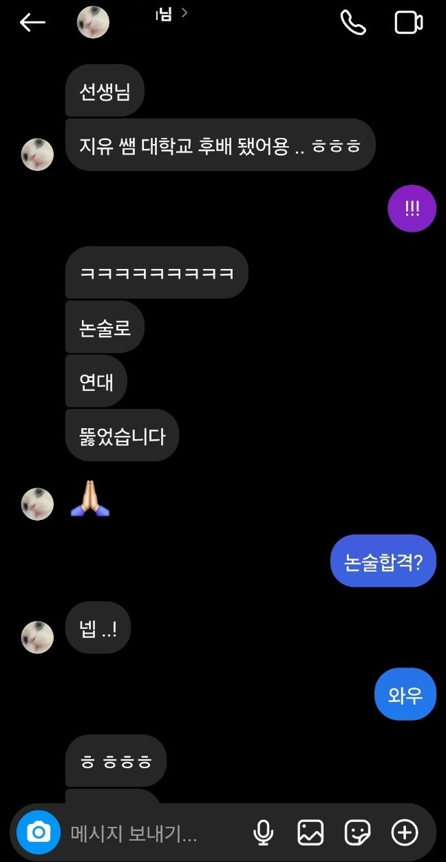 하성엽 선생님 이미지 5